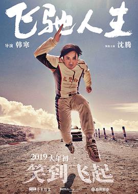极度喷潮